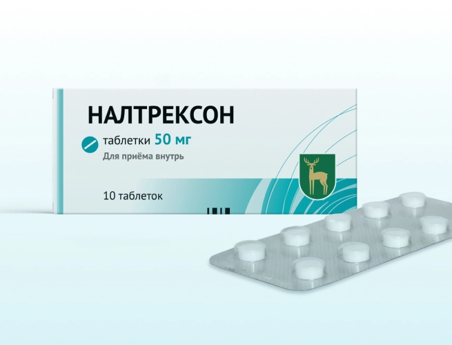 Кодировка от алкоголизма Налтрексоном в Смоленске